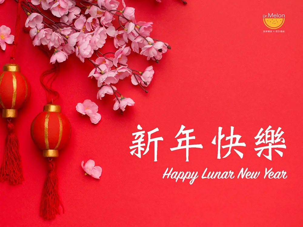 2021農曆新年電子賀卡 林錫奎