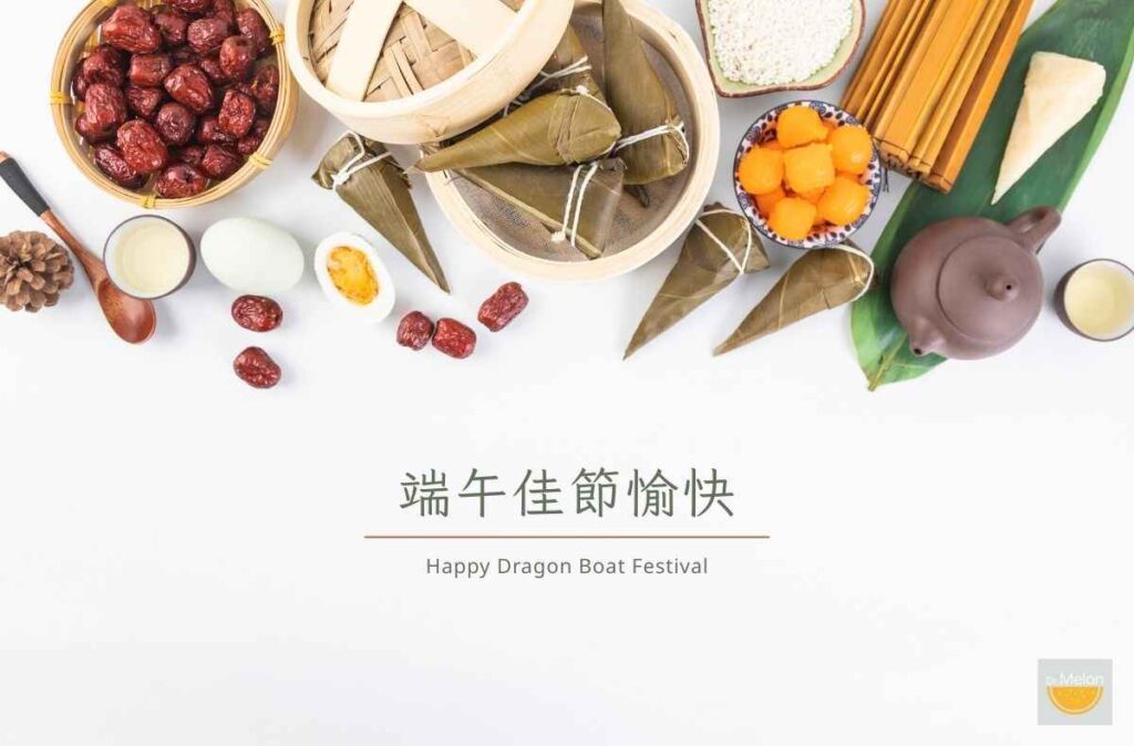 2025端午節
