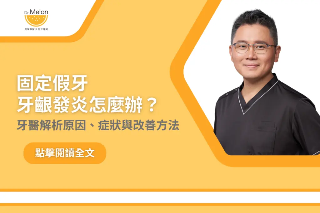 林錫奎醫師＿首內文圖 1